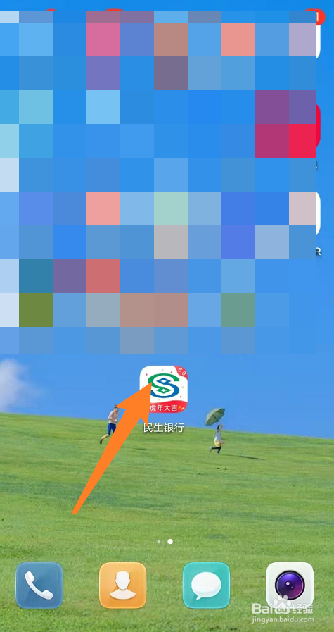 电子版信用卡怎么把钱刷出来