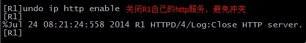 由TCP三次握手原理来分析NAT回流故障
