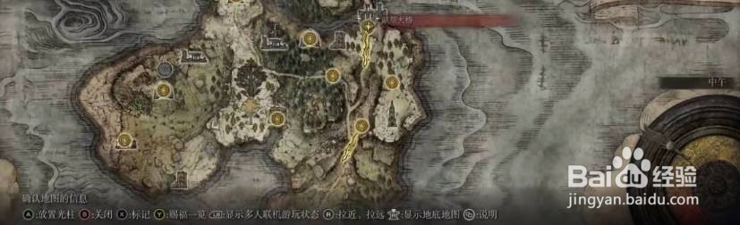《艾尔登法环》通关后能做伊蕾娜的信支线任务吗