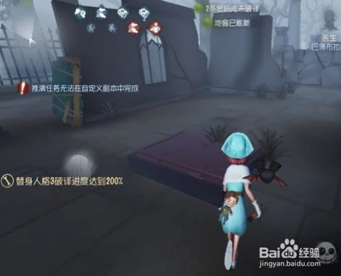 第五人格红教堂如何找到地窖