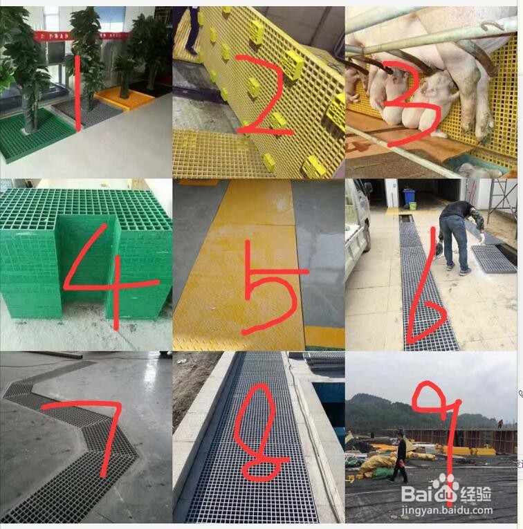 手机如何制作微信朋友圈心形的九宫格拼图