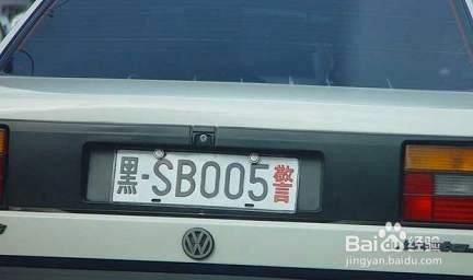 车牌是怎么排序的呢