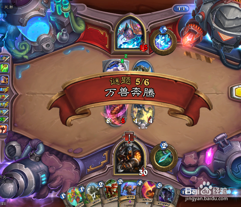 炉石传说风潮怎么过