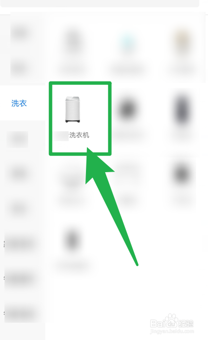 志高洗衣机不脱水了e3怎么处理
