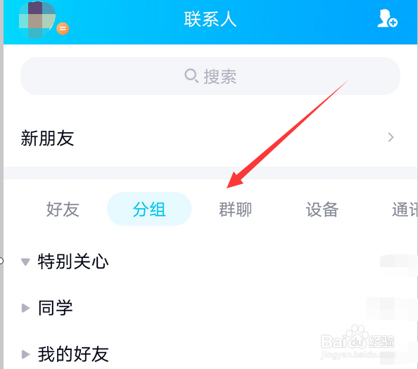 QQ怎么发送画图红包,QQ画图红包怎么设置
