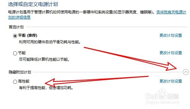 关机后CPU风扇还在转，关不了机怎么处理？