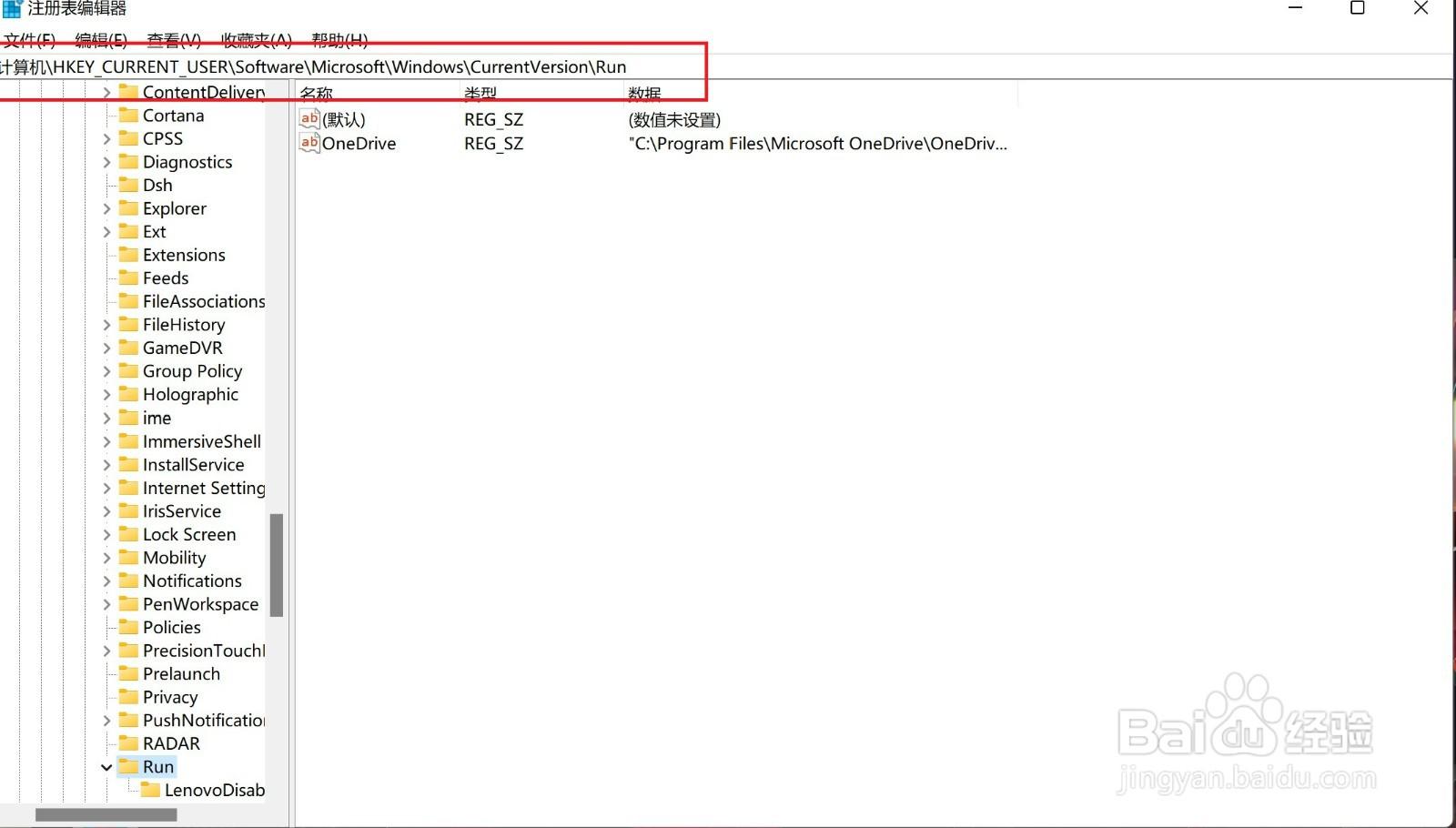 windows11输入法怎么放到任务栏
