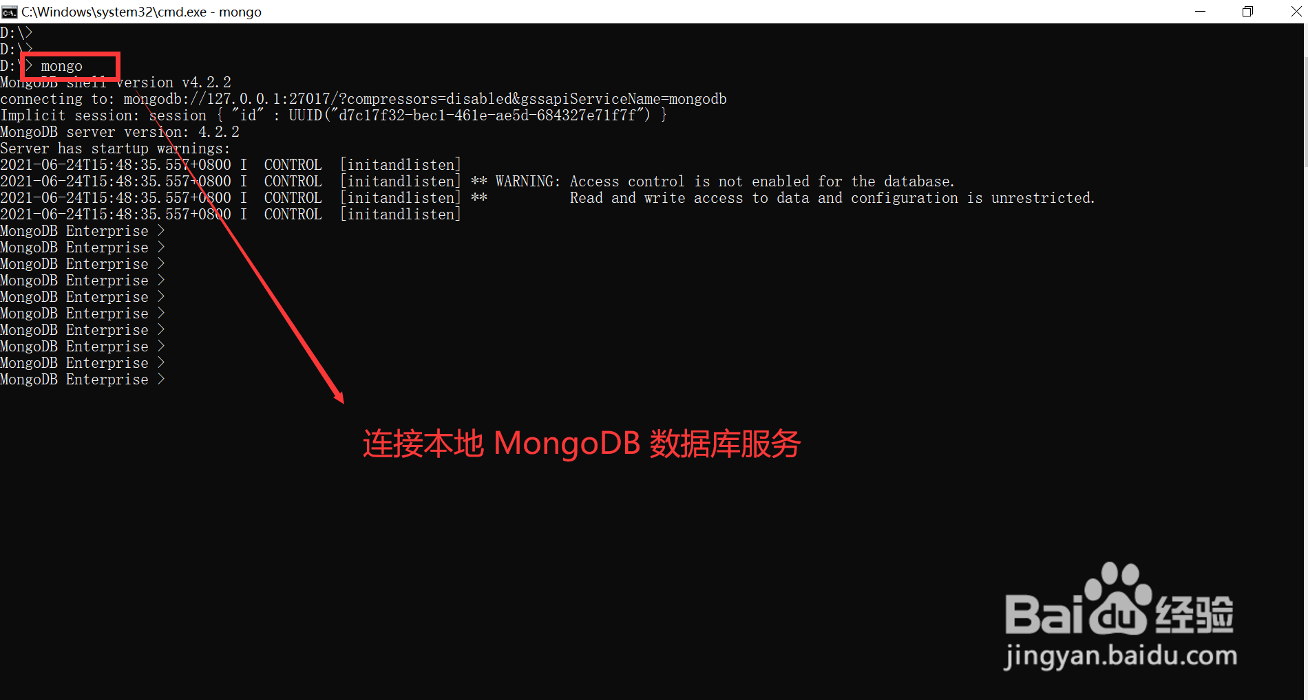 在MongoDB中如何获取一个字段所有不重复的值