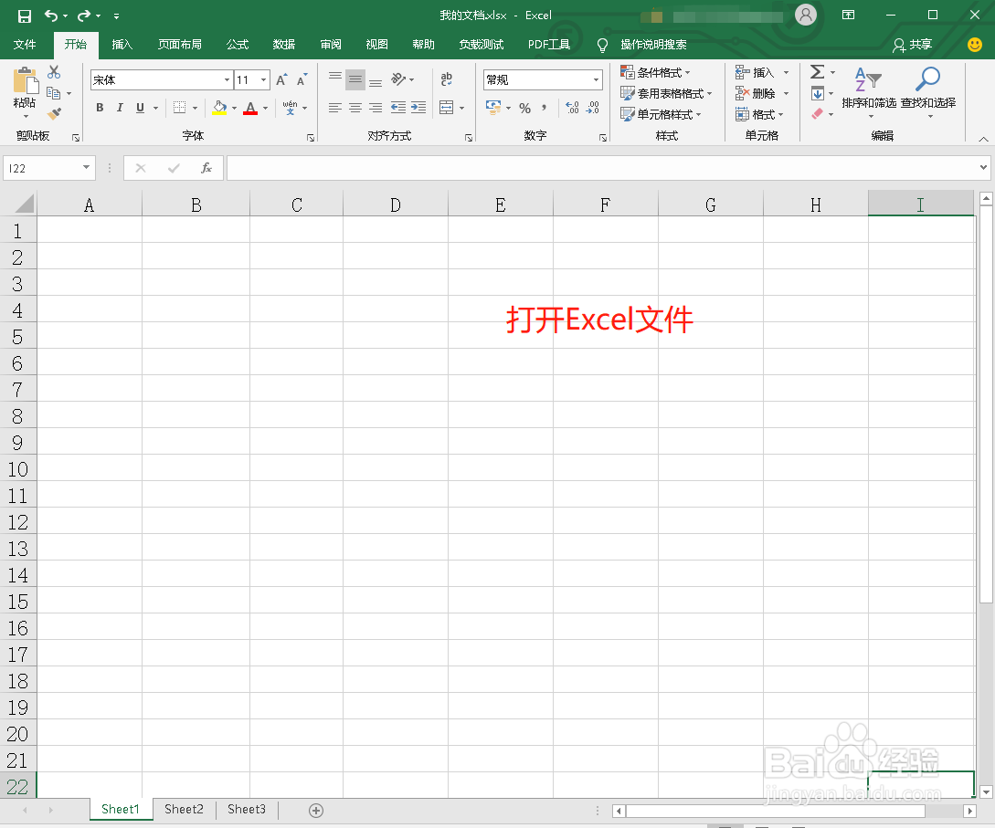 如何在Excel表格中换行