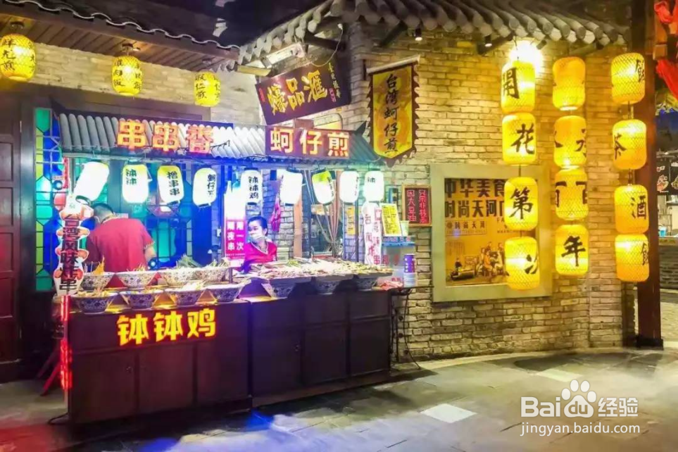 时尚天河有什么好玩的