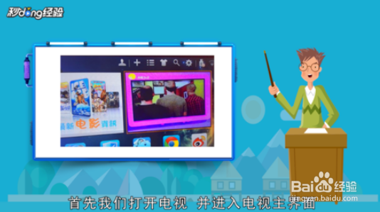 康佳电视连接不了wifi怎么办