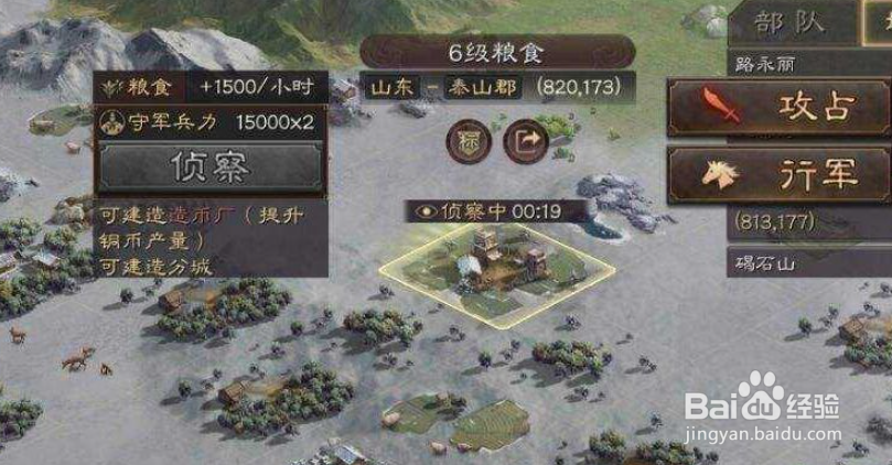 三国志关羽平民战法