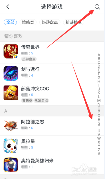 怎么在云手机上玩闪烁之光手游辅助