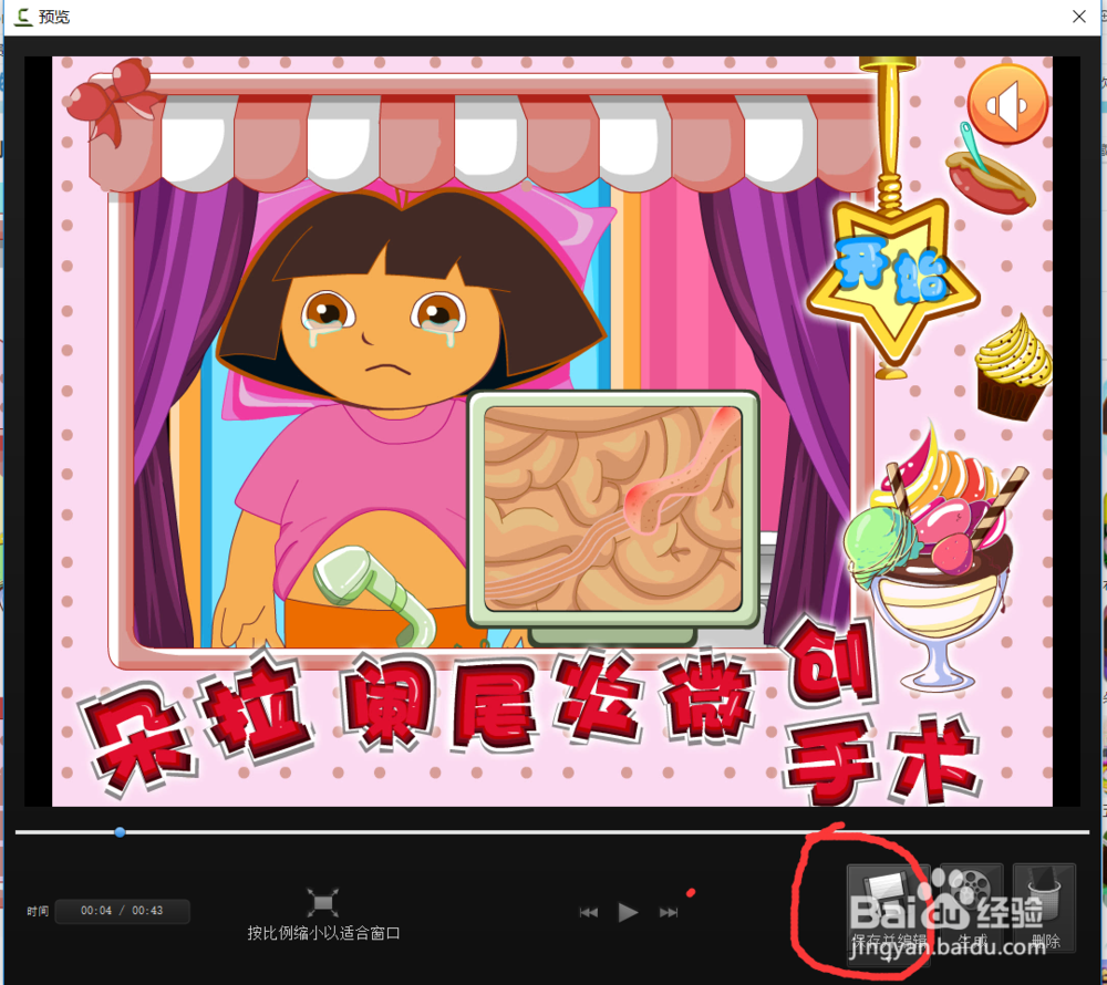 绝地求生怎么录视频