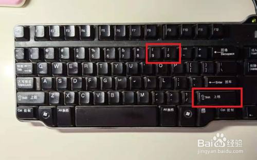 电脑括号怎么打按哪个键盘呢