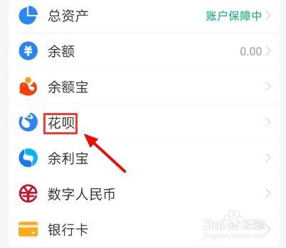 支付宝怎么参与文物守护