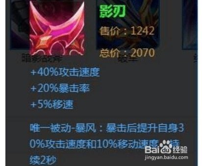 王者荣耀S19赛季伽罗怎么玩