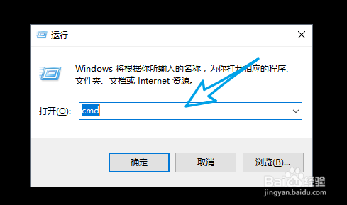 win10怎样查看本地电脑ip地址