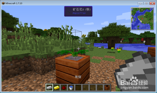 我的世界枫树mod栽培盆如何使用 百度经验
