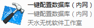 职业院校实验实训基地信息管理系统运行方法