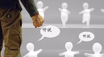 职场与小人一起如何相处的六个经典方法