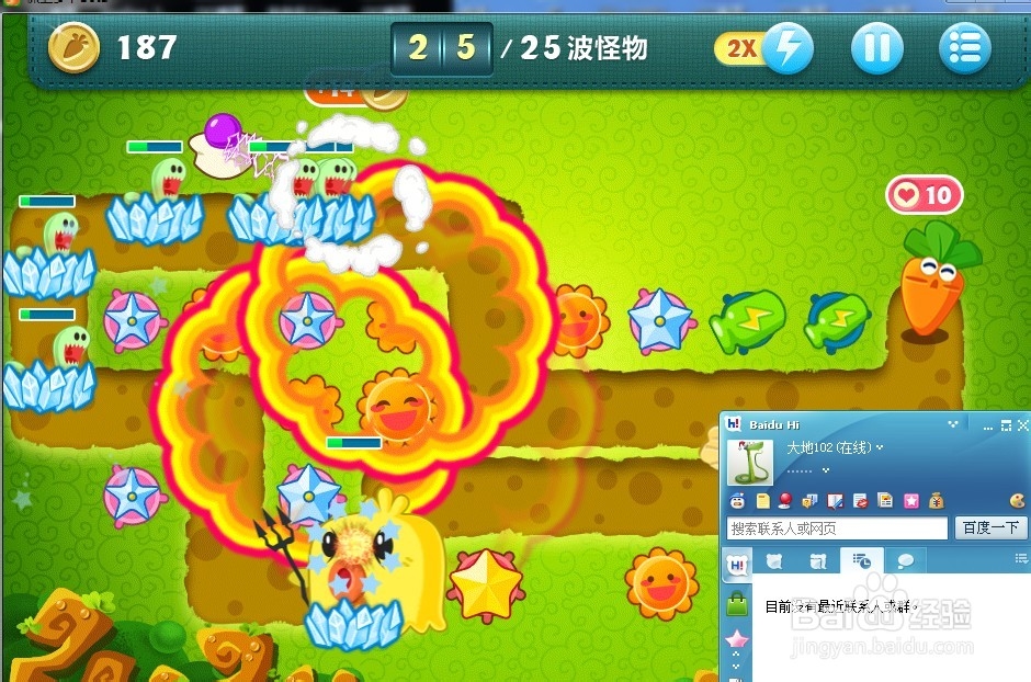 保卫萝卜PC版攻略：丛林