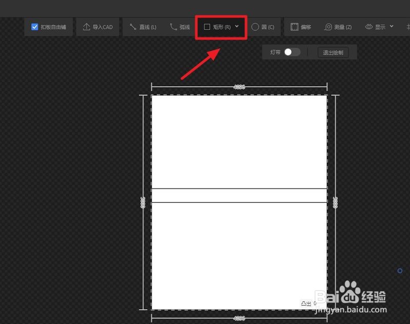 酷家乐怎么加楼板,楼板如何画