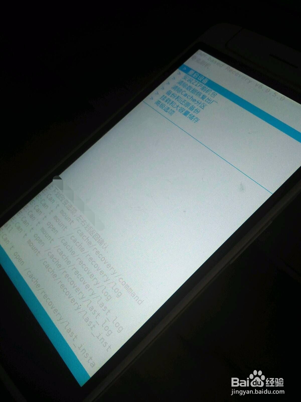 如何备份开不了机的短信