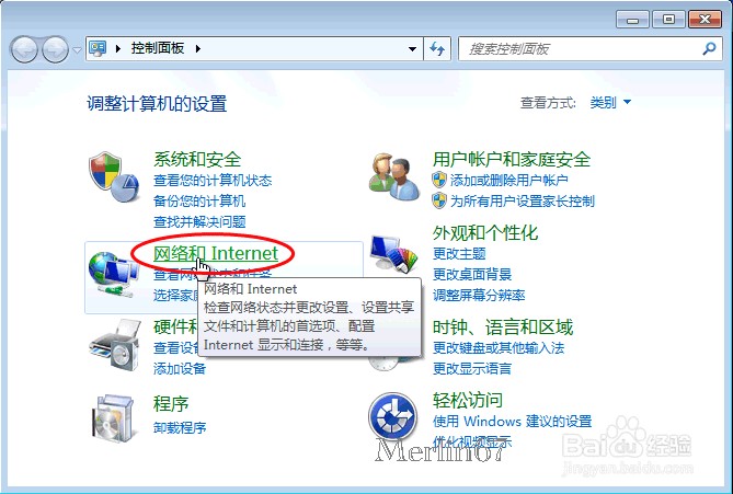 打开网络连接的命令及常用方法