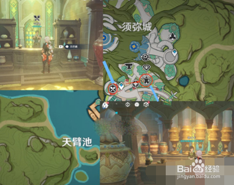 《原神》3.1版本新增菜谱获取方法