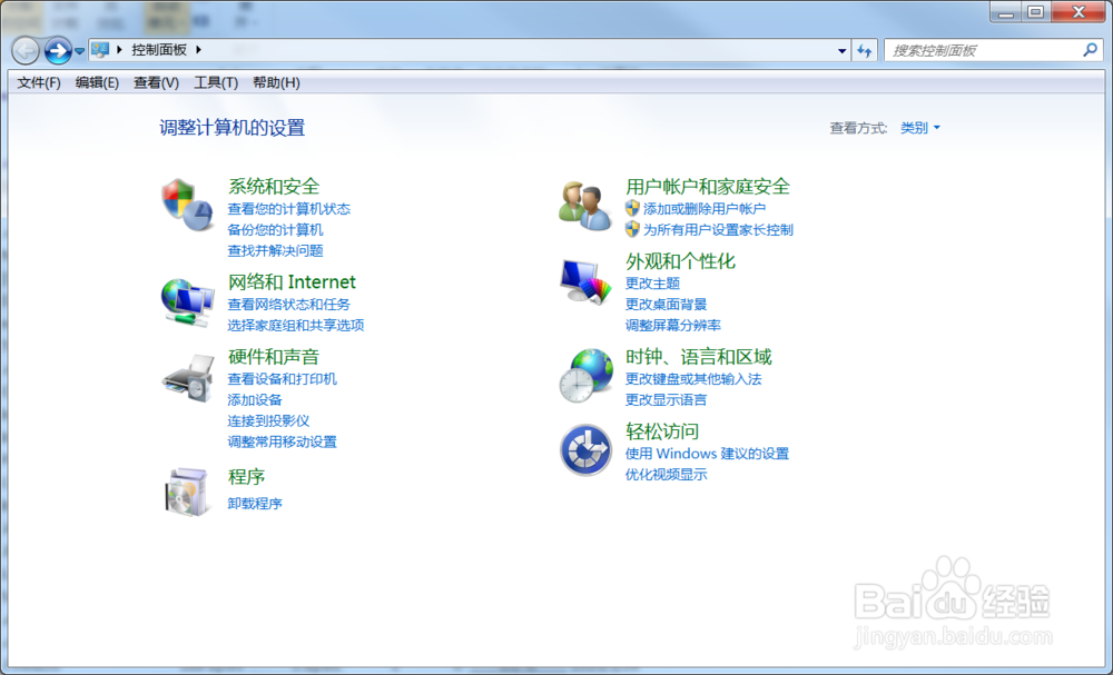 Win7如何卸载电脑中的暴风影音软件