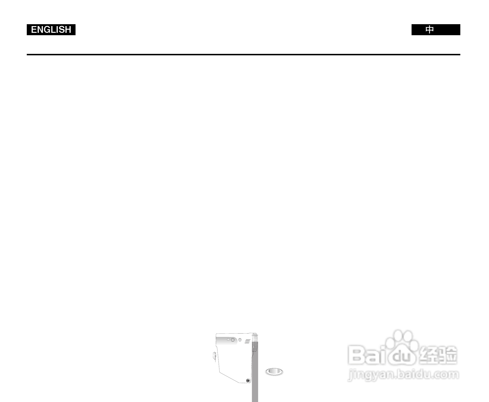 三星VP-D380i数字摄录一体机用户说明书:[1]