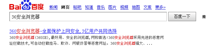 利用360云盘秒转115网盘文件