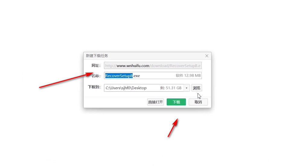 误删除的文件怎么恢复