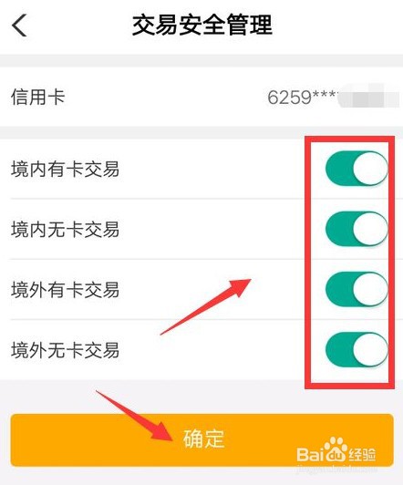 农行卡锁住了不去柜台怎么解锁