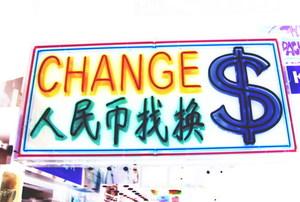 香港旅游攻略游记_香港穷游攻略