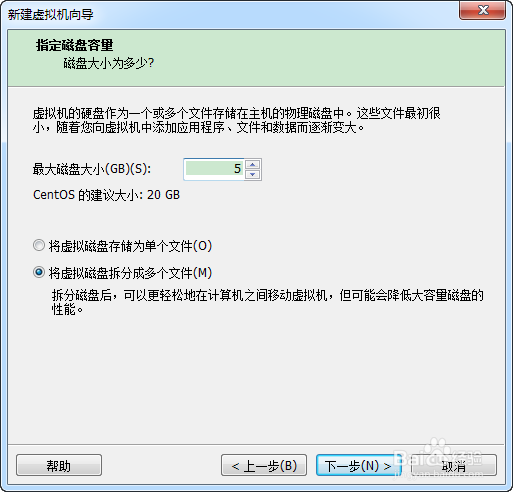 如何在你的虚拟机上面安装linux系统：[2]