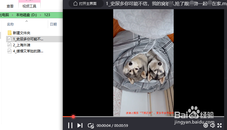 怎样修改视频的尺寸、水平翻转并保存