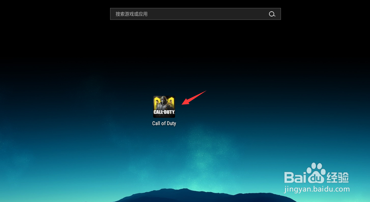 使命召唤手游登录教程