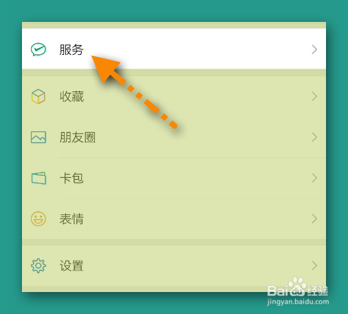 微信零钱怎么赚钱