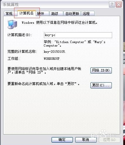 windows xp 怎么设置共享打印机