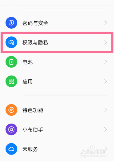 oppo手机加密的照片在哪里找