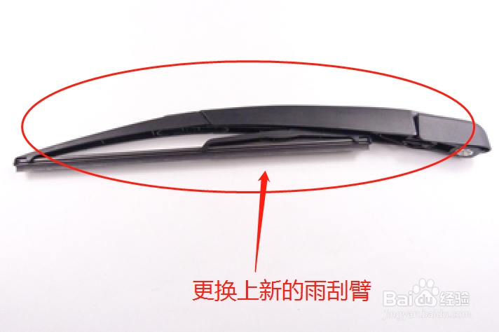 英朗GT后雨刮器怎么更换