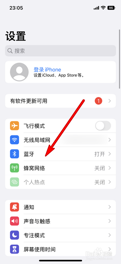 苹果手表连wifi后微信未连接