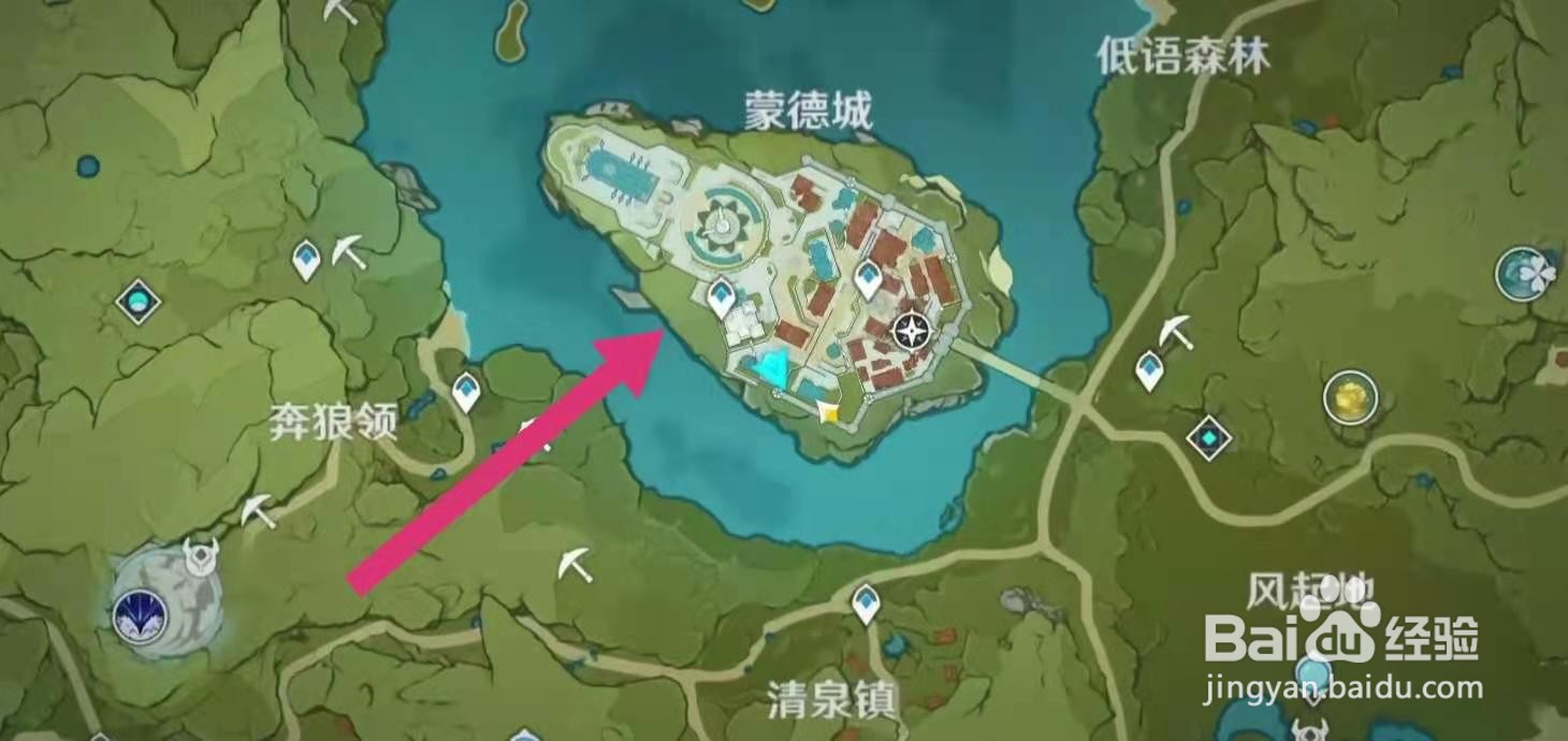 原神避雷帐篷图纸怎么获得