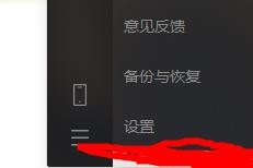 电脑微信新消息没有声音怎么办?