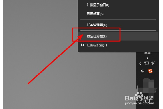 怎么解决开始菜单变为右边的图文教程