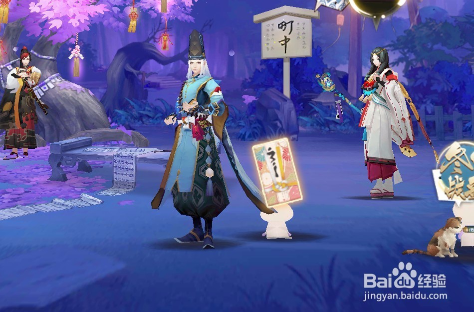 阴阳师万象之巅头像框怎么获得