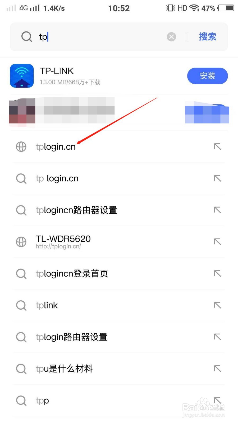 如何登录tplink路由器网站