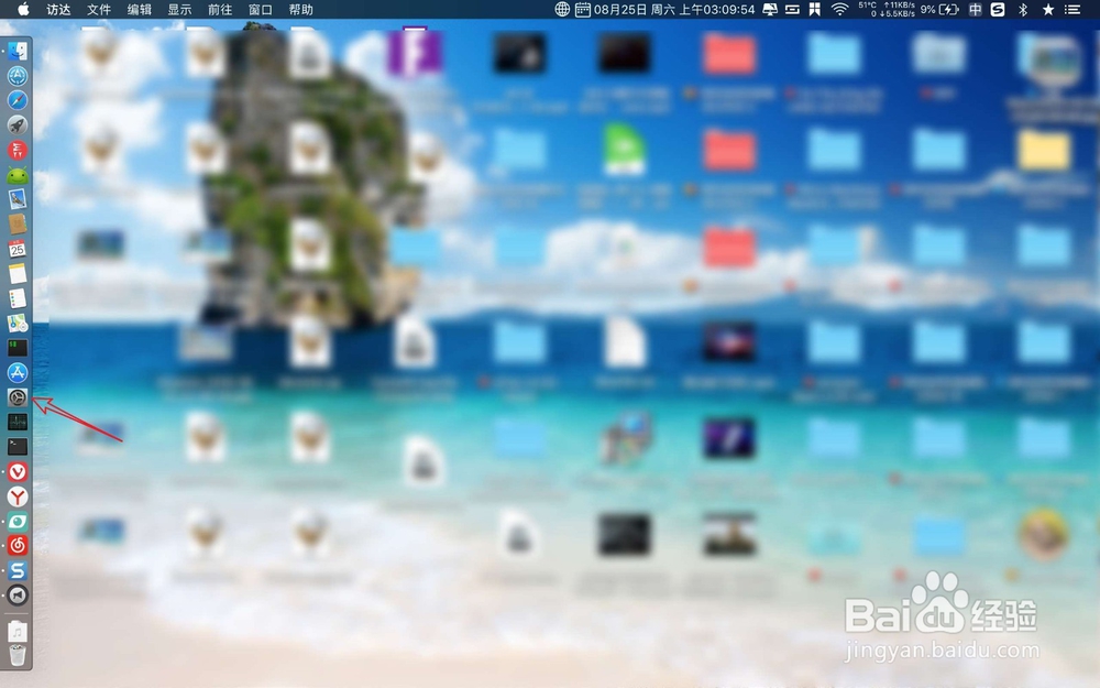 securecrt for mac 安装教程